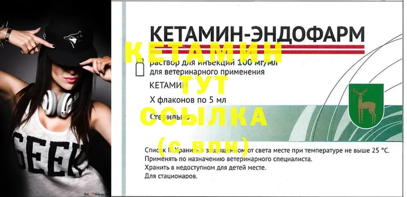 наркотики  Белая Калитва  Кетамин ketamine 