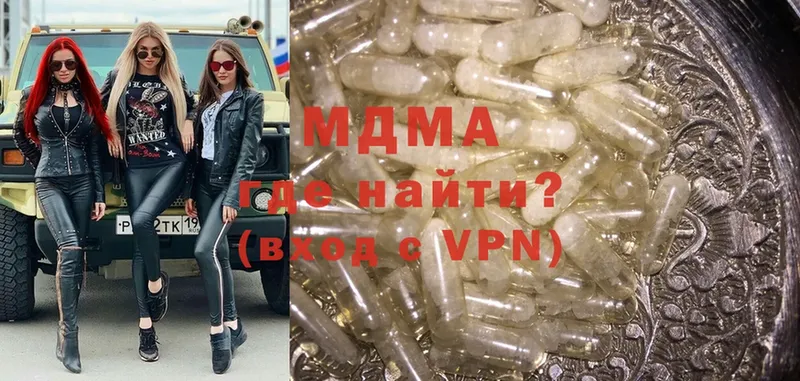 KRAKEN ONION  площадка состав  МДМА Molly  Белая Калитва 